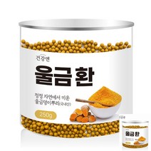 건강앤 울금환 면역력영양제 커큐마성분 울금항산화