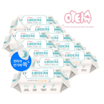 물에녹는 물티슈 30매 10팩+사은품 아티슈 프리미엄 영유아 물티슈80매1팩 비데물티슈 생분해물티슈 임산부 아기물티슈