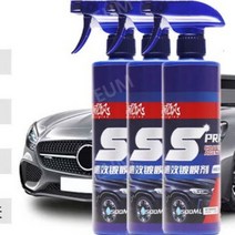 RAYHONG 자동차 광택제 차량 코팅제 금속 광택 스프레이, 500ml x2