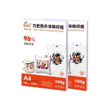 잉크젯 프린터 의류용 전사지 A4 100매 머그컵 인쇄, A4 100g 승화전사지 100매 파운데이션