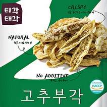 고추부각 속초 중앙시장 티각태각 간식 30g 60g 캠핑간식 야채부각 콩소스 혼술안주 윤스테이, 고추부각 30g