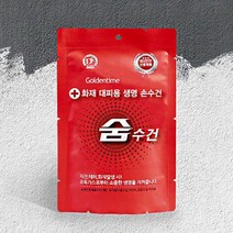 화재용마스크 화재마스크 방독면 화재대피용 숨수건 방독면대용 방연마스크 화재손수건 마스크 대비 화재용, 휴대용 숨수건