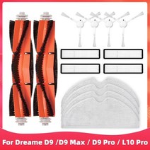 진공 청소기 부품 액세서리 샤오미 Dreame D9 로봇 L10 Pro Trouver LDS 메인 사이드 브러시 걸레 Hepa 필, 03 set C