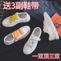2센치 찍찍이 운동화 발편한 임산부 스니커즈 사계절