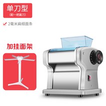 전기 자동 국수기계 제면기 소형 누들메이커 면기계, 스테인리스 스틸 칼 1 개 국수 랙 포함