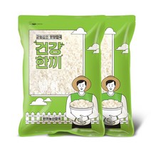 백미 쌀 10kg (5kg+5kg) 햅쌀 밥맛 좋은 상등급