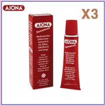 빠른배송 [3개] 독일 치약 아조나 25ml 정품 (아요나 / AJONA), 3개
