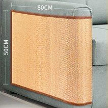 쇼파 보호용 스크래처, 패브릭용 50*80