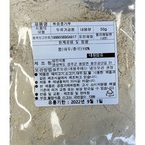 늘솜 간장 고추장 양념 벌집 돼지 껍데기 400g 국내산 캠핑 혼술 혼밥, 콩가루 50g, 1개