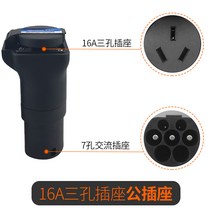 전기차 스쿠터 충전 변환 젠더 르노 트위지 5핀 220v 미국표준, 16A 트리플 콘센트수공 콘센트