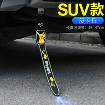 배기튜닝 적용 기아 K2K3K4K5KX3KX5 정전기 있음 차량용 접지 스틱 승용차 가다 조용함 4558062262, SUV 소피 블랙 (굵게 배터리셀 )