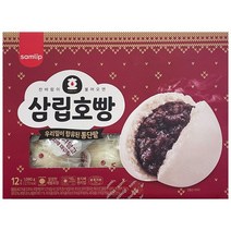 삼립호빵 찐빵 야채 통단팥 12개입(1080g) / 코스트코, 통단팥 호빵