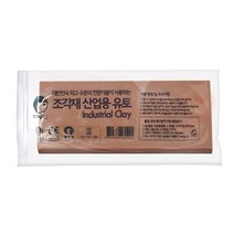 TNB 이야코 조각재 산업용 유토 500g CRM-EY, 단품