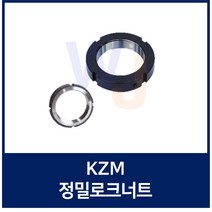 KZM70 정밀너트 스핀들 공작기계 정밀측정기 볼스크류용