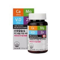 산호칼슘 마그네슘 아연 비타민D 180정 비타민 무기질 복합기능성