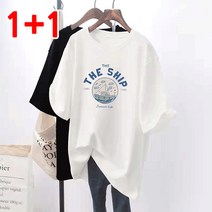 여름 반팔 레터링 티셔츠 더쉽T 2p