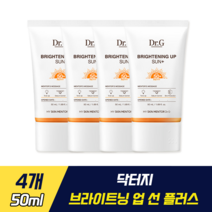 닥터지 브라이트닝 업 선 플러스 검증된 자외선 차단 효과 송중기 피부에 순한 자외선차단제 보송 톤업 선크림 민감 피부 5중 블루라이트 적외선 안티폴루션 보호 크림 클린뷰티 선케어, 4개, 50ml