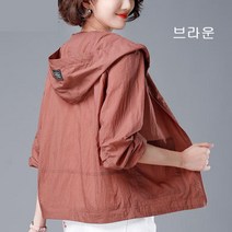 여성 빅사이즈 초경량 기본 기능성 바람막이 후드집업 자외선차단 집업 간절기 여름점퍼 햇빛차단 데일리 자켓