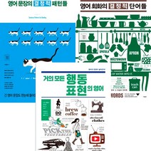핫한 국내영어캠프 인기 순위 TOP100 제품 추천