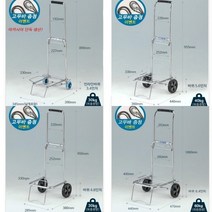 핸드카 4종 접이식 핸드 카트 손수레 구르마 구루마 운반 운반구 시장 마트 쇼핑 폴딩 수레 짐수레 이동식 이동 장바구니 장보기 휴대용 캐리어 핸디 국산 바퀴 고무바 소 중 대 선물, 401호(중)