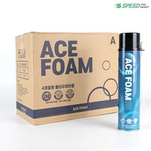 에이스 우레탄폼 일회용 1박스 15개 일액형 폴리우레탄폼 단열 난연 발포폼 틈새 충전폼, 단품