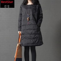 BestStar 여성 세미 패딩 원피스 미디 상의 따뜻 방한 빅사이즈 루즈핏 박스핏 DC-092914