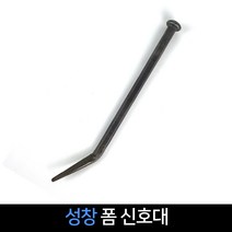 국산 성찬 폼신호대 건설 결속 신호대, 1개