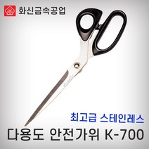 화신금속공업 다용도가위 K-700