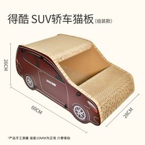 고양이 숨숨집 스크래쳐 냥이 스크레쳐 장난감 하우스 고양이숨숨집, F