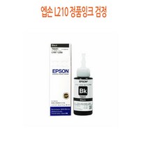 엡손 [CC전산] 엡손 L210 정품잉크 검정, 본상품선택, 본상품선택
