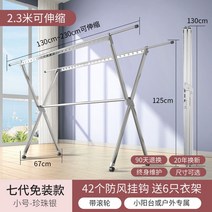 대학기숙사준비물 건조대 빨래 예쁜 세탁 접이식 거치대 걸이 폴딩 건조 양말 옷 미니 이불, 7세대 스몰 베란다용(스몰+휠) 진주실버 장착 면제