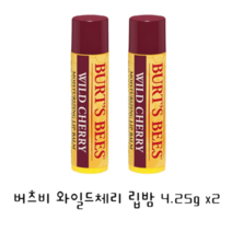 버츠비 와일드체리 립밤 4.25g x2