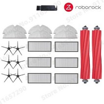 진공청소기 부품 Roborock Q7 Max T8 부품 Hepa 필터 사이드 브러시 메인 커버 걸레 교체 로봇 진공 청소기, 03 Set 2 Black