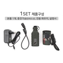 쎈파워 전동릴 수류탄 배터리 바낙스 단품, 1세트