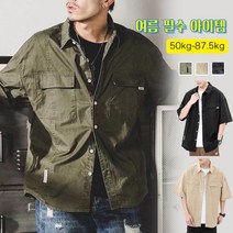 카고 반팔 순면 셔츠 썸머 셔츠 남자반팔셔츠 린넨셔츠