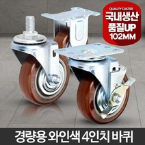 휠 볼베어링 4