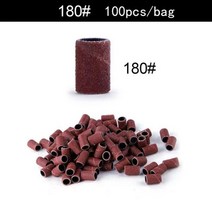 네일살균기 네일 폴리싱 및 큐티클 푸시 백 전문 슬리브 헤드 아트 도구 50 100Pcs, [06] 180-100pcs