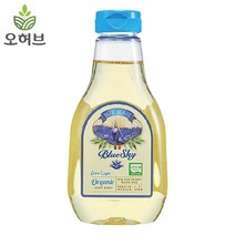 유기농 아가베시럽 엑스트라 라이트 330g 칵테일 디저트 선인장 시럽