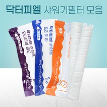 닥터피엘샤워기 녹물염소제거 살균효과 호환필터 5개, 상세페이지 참조