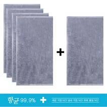 (주)송월타월 송월 항균 코마사 40수 180g 무지 4+1, 1세트, 연회색