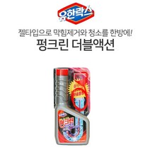 머리카락 음식물찌꺼기 배수구청소 클리너 욕실 오래된집 화장실 막힌곳, 펑크린더블액션500ml