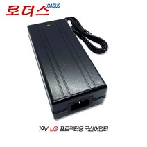 LG 미니빔 프로젝터TV PF1500/PF1000U/PF1000전용 ADS-110CL-19-3 190110G호환 19V 5.79A어댑터, 어댑터 + 3구원 파워코드 1.8M