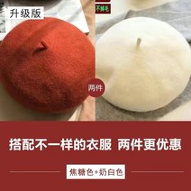베레모자 여성 겨울 가을 트렌드 단아한 어텀 무드 양털 코트 화가 꽃봉오리 얼굴이 작아 보인다, 고퀄 (54 -58cm )조절가능, 카라멜 색 _가슴 화이트