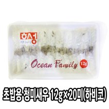 다인 초밥용 청미새우 12g 생새우 초밥재료 초청미 [1058-1] 하비코 12g청미 초밥용 홍다리새우