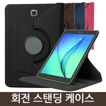 갤럭시탭A 8.0 2019 P205 P200 Spen 회전스탠드케이스