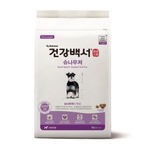 건강백서 슈나우저 2kg 2개(4kg) 강아지 애견 사료, 단품