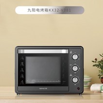 구양전기오븐 가정용 소형 다기능 자동베이킹 32리터 대형오븐 대용량, 옵션03