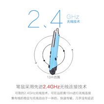 무선펜마우스 블루투스 필기 ppt 강의용 원격 제어 마우스 펜 모양 수직 태블릿, 공식 표준, 4세대블루(레이저포인터+수집품+7번)
