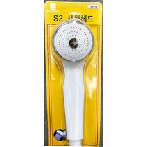 샤워 수전 S2 헤드 수드림 6x21 x50개 욕실 절수, 단품
