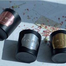 어프레쉬 천연 아로마 소이캔들 향초 불면증 숙면 집들이선물 기념일 인테리어 1+1 주문제작, 화이트-실버, 웨딩데이